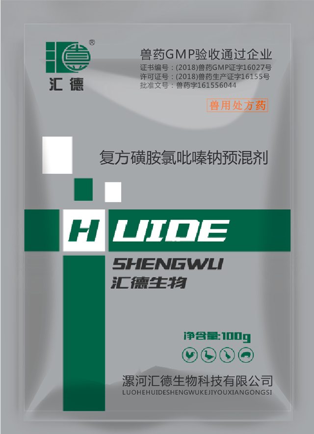 免费看女人的坤坤坤复方磺胺氯吡嗪钠预混剂